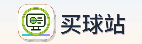 买球站 Logo